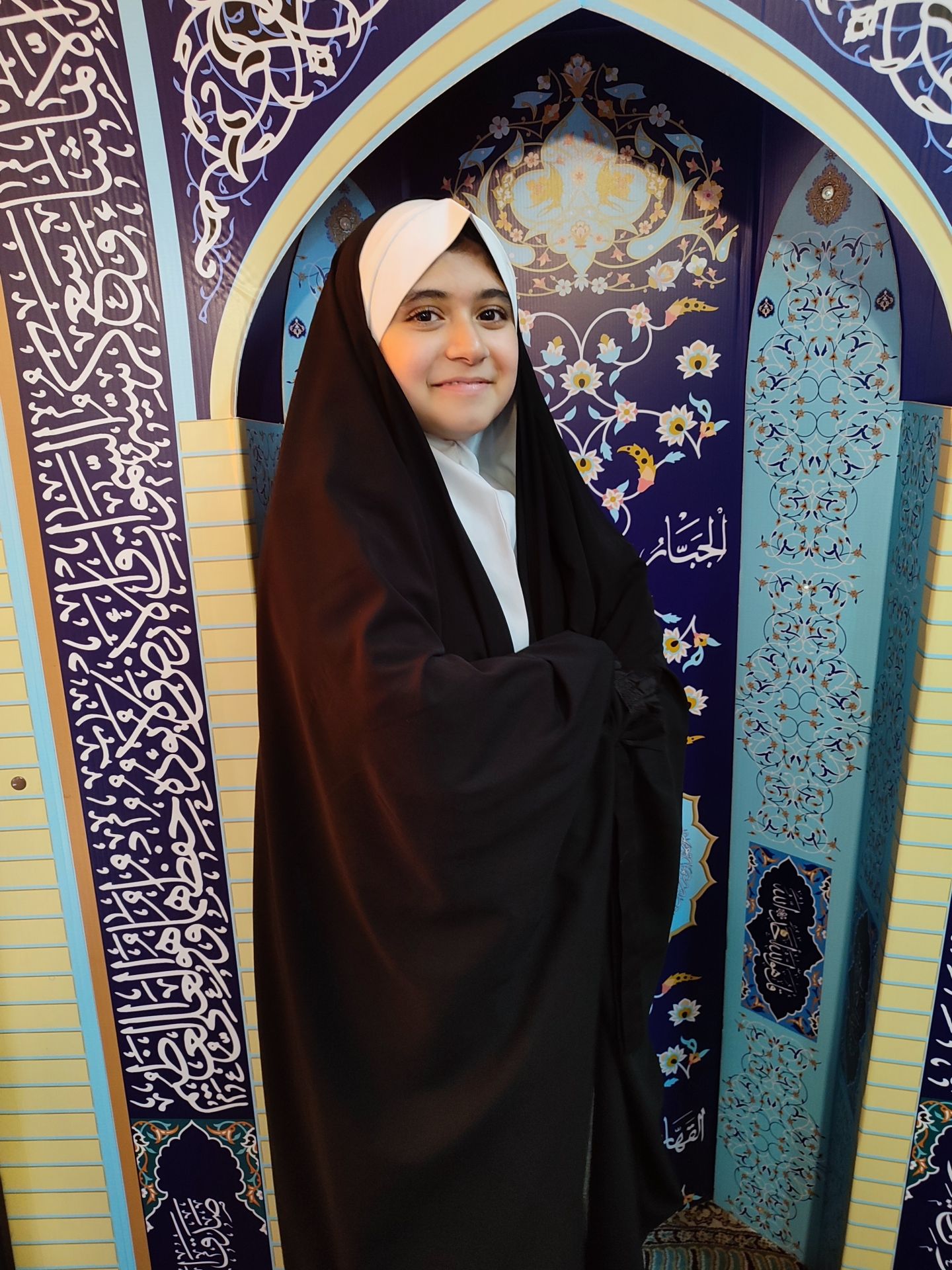 اتنا عنابی  پایه پنجم