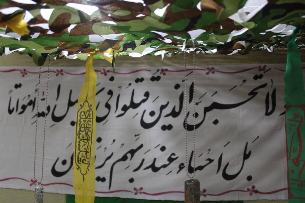 آماده سازی مدرسه